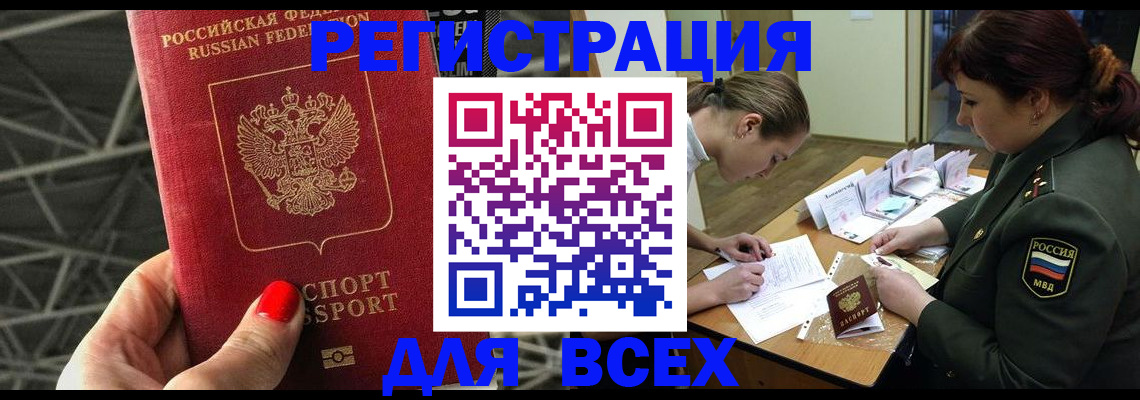 пропишу в квартире в Ростове-на-Дону