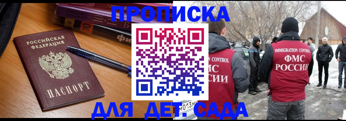 найти адрес прописки в Ростове-на-Дону